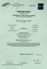 Bariguard Extreme Izabella 'Orion', MET.Mu.3454/R/23